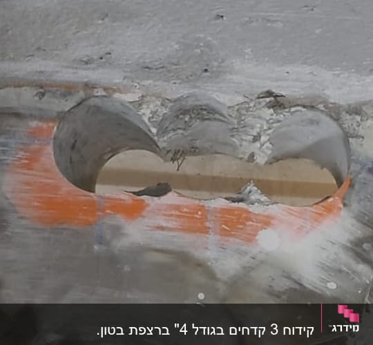 חורים עגולים בקיר בטון עם סימני ניסור
